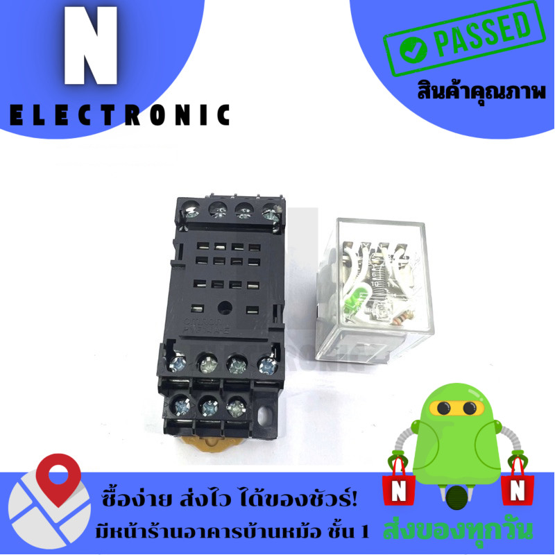 MY4N มีไฟ12V,24V,220V RELAY MY4N +Socket