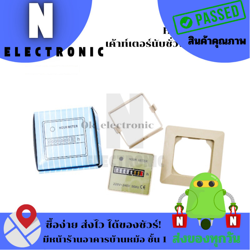thim HM-1  CE certificated Hours Run Panel Meter with Frequency of 50 or 60Hz HM-1: Hour Meter