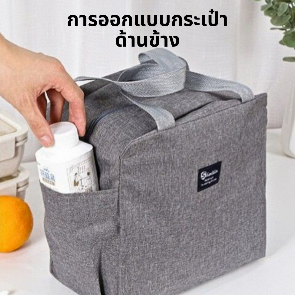 ปิกกลางแจ้ง อาหารเก็บความร้อน กระเป๋าอเนกประสงค์ กระเป๋าปิก ความเย็น กล่องปิก