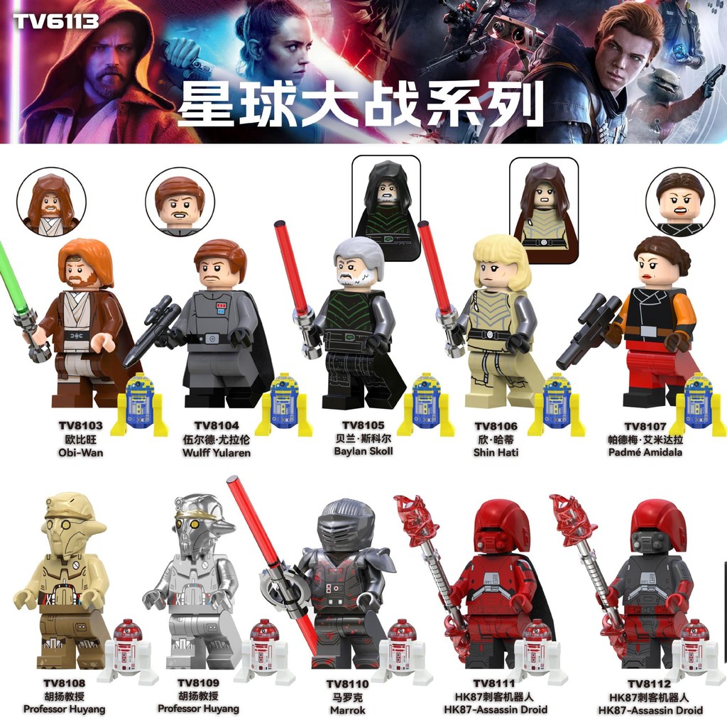 Obi-wan Building Blocks ตัวเลข Yularen Star Toy Wars Minifigures