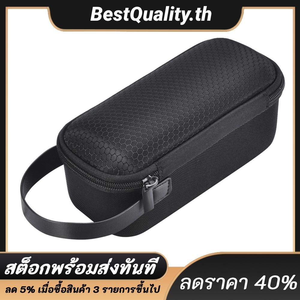 กระเป๋าลําโพงป้องกันกระเป๋าเดินทางสําหรับ TUNER 2 FM/FLIP ESSENTIAL 2