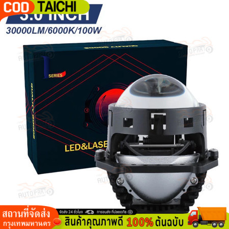 ไฟหน้ารถยนต์ Bi led 3 นิ้ว/2.5 นิ้ว ไฟหน้า led h4 H7 9005 9006 หลอดไฟ หลอด สําหรับรถยนต์ รถจักรยานยน
