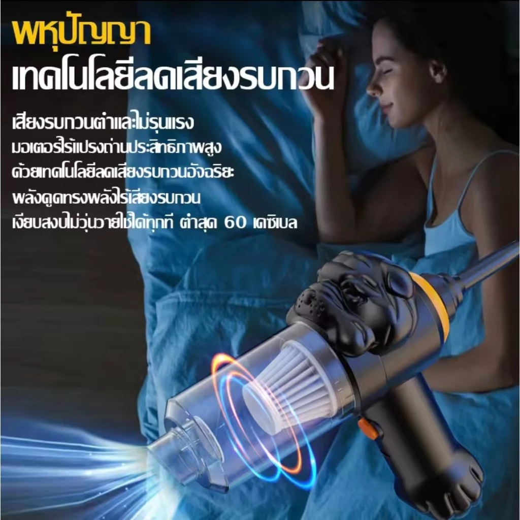 เครื่องดูดฝุ่นไร้สายพกพาในรถยนต์ thumbnail 6