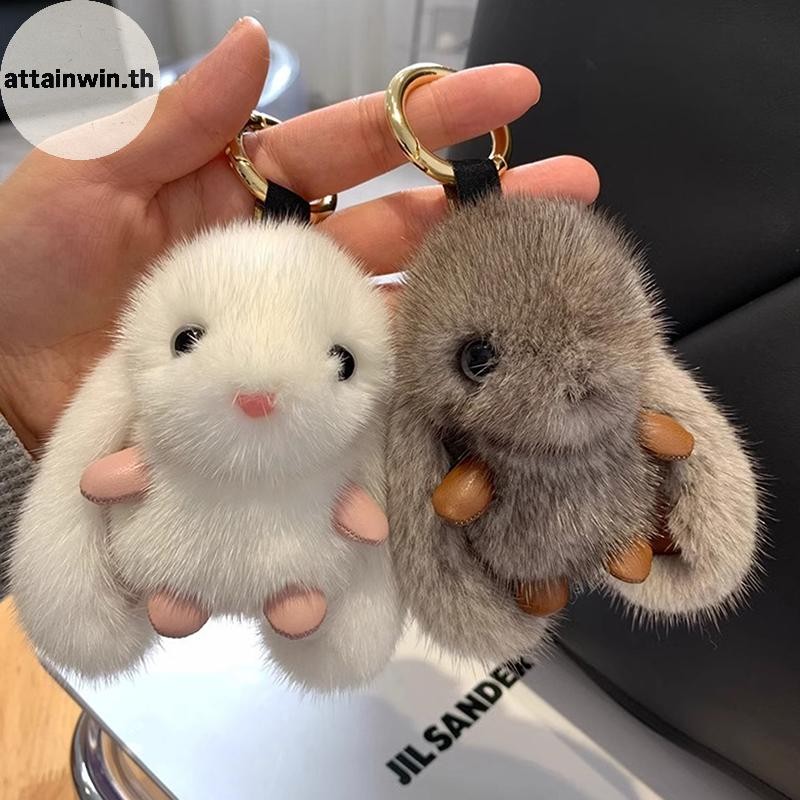 Attainwin น่ารัก Fluffy พวงกุญแจแหวน Plush Pompon ตุ๊กตากระเป๋าเป้สะพายหลังจี้คู่กุญแจรถแหวนเครื่องประดับของขวัญ th
