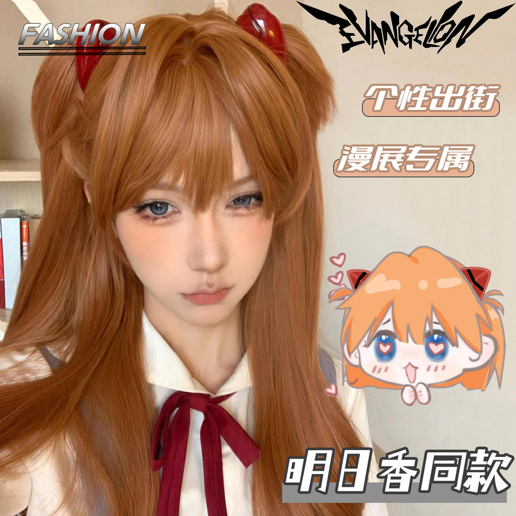 asuka langley wig Soryu Asuka Langley wig Asuka Wig Neon Genesis Evangelion Double Ponytail Orange L
