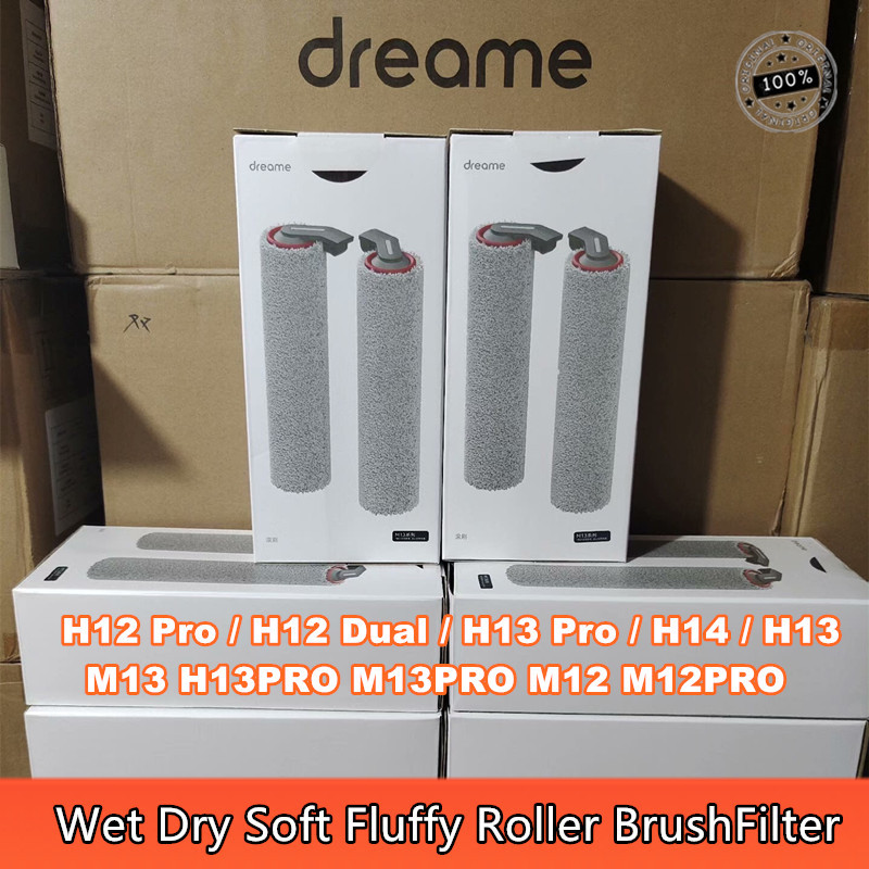 แปรงลูกกลิ้ง เข้ากันได้กับ Dreame H12 Pro / H12 Plus / H13 Pro /H14 Pro / H20 Ultra/ H30 Ultra เครื่
