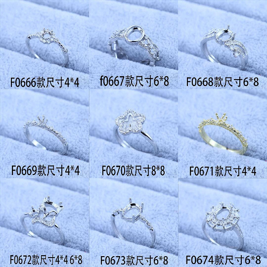กรอบแหวน | กรอบแหวน | แหวนเงิน รูปมงกุฎ ประดับเพทาย เปิดปาก เรียบง่าย Diy