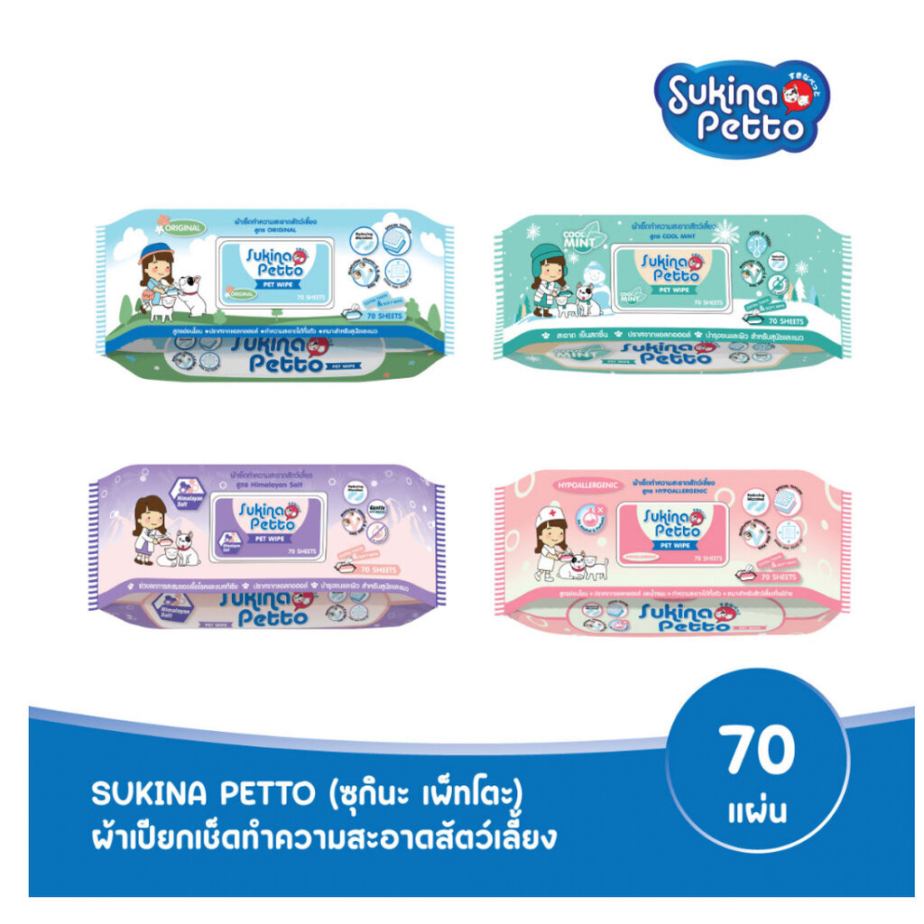 Sukina Petto ผ้าเปียกทำความสะอาดสัตว์เลี้ยง70 ชิ้น
