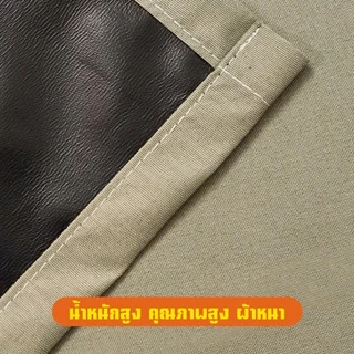 ผ้าม่าน ผ้าม่านกันแสงuv 100% ผ้าม่านตีนตุ๊กแก กันยูวี100% กันแสง กันความร้อน กันน้ำ พร้อมส่ง