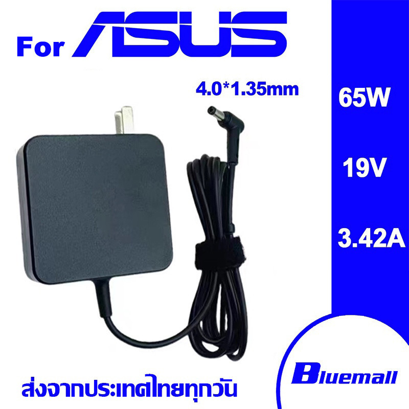 Asus อะแดปเตอร์แล็ปท็อป 65W 19v 3.42a หัวขนาด 4.0*1.35 มม. เข้ากันได้กับ X556U K556U K456U   M509DA X453M X200 X202