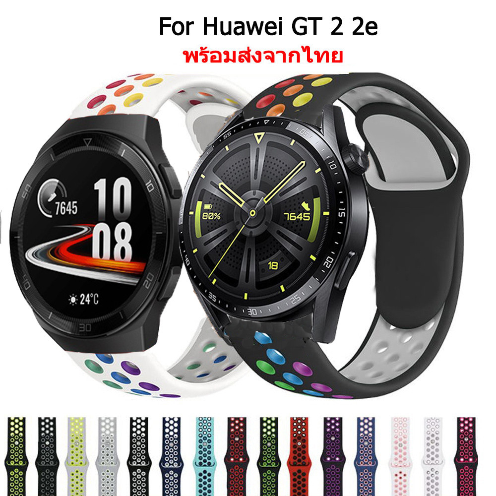 สายนาฬิกา สําหรับ Huawei GT 2 2e 46mm สายนาฬิกาข้อมือซิลิโคน สําหรับ huawei gt2 2e 46mm Smartwatch