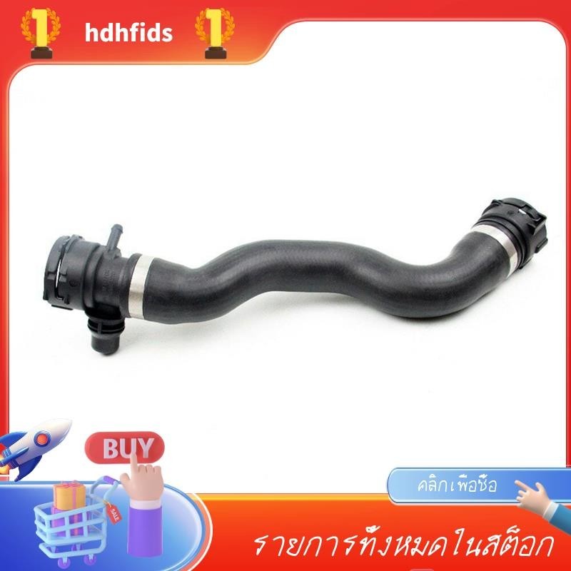 อุปกรณ์เสริม 17127619684 ท่อระบายความร้อนหม้อน้ํารถยนต์ สําหรับ BMW 520I 528I 528IxDrive F07 F10 F11