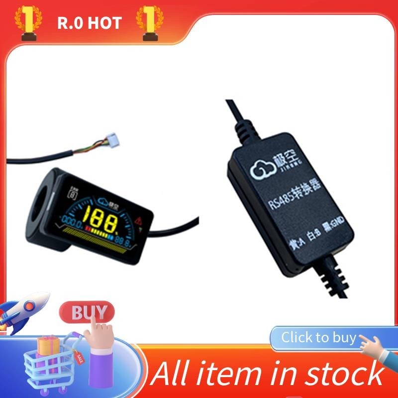 JK สําหรับ JK BMS RS485 โมดูลอะแดปเตอร์