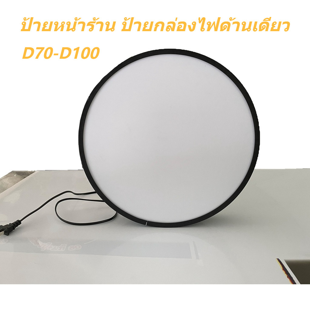 ป้ายกล่องไฟ ตู้ไฟวงกลม ป้ายหน้าร้าน ป้ายกล่องไฟด้านเดียว ป้ายกล่องไฟโฆษณาหน้าร้าน อะคริลิค ป้ายไฟหน้าร้าน