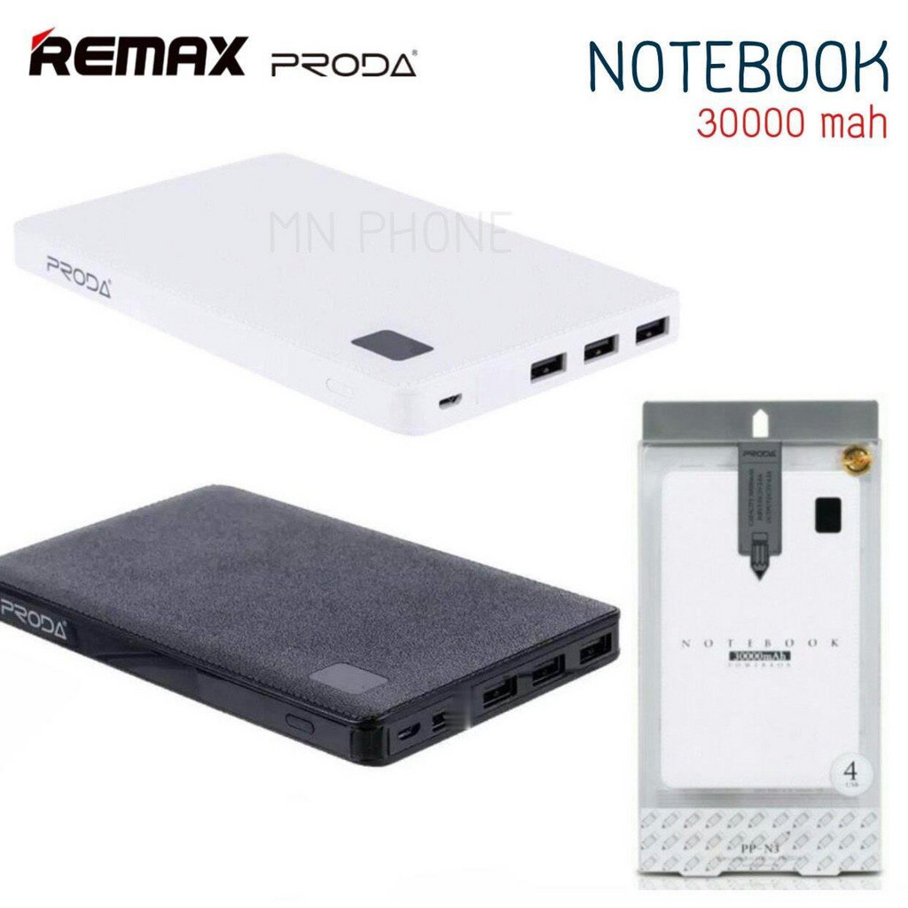 Power Bank Remax Proda Notebook 30000mAh แบตสำรอง รุ่นอัพเกรดใหม่ 3PORT USB / input ip / type-c
