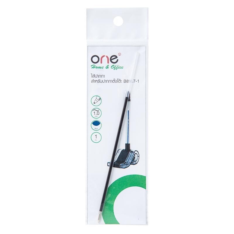ONE ไส้ปากกา B8917-1 ขนาด 1.0 มม. สีน้ำเงิน