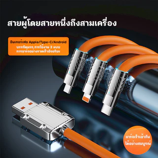 สายชาร์จโทรศัพท์มือถืออย่างรวดเร็ว สายเคเบิลข้อมูลซิลิโคนเหลวโลหะผสมสังกะสี 6A พร้อมไฟ