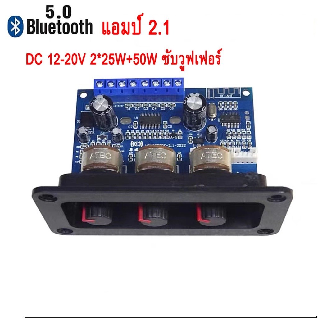 Bluetooth แอมป์จิ๋ว Bluetooth5.0 สเตอริโอ 2×20W ปรับเสียงเบสสูงและต่ำ 12V-18V 3A บอร์ดขยายเสียงดิจิต