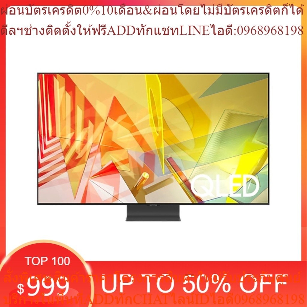 Samsung TV Smart QLED 4K รุ่น QA55Q95TAKXXT ขนาด 55 นิ้ว สีดำ