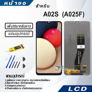 หน้าจอ samsung A02/A02S/A03/A03S/A04/A04S/A05/A05S/A06/A07 จอแท้ จอซัมซุง กาแลคซี่ จอ+ทัช LCD screen Display samsung A06