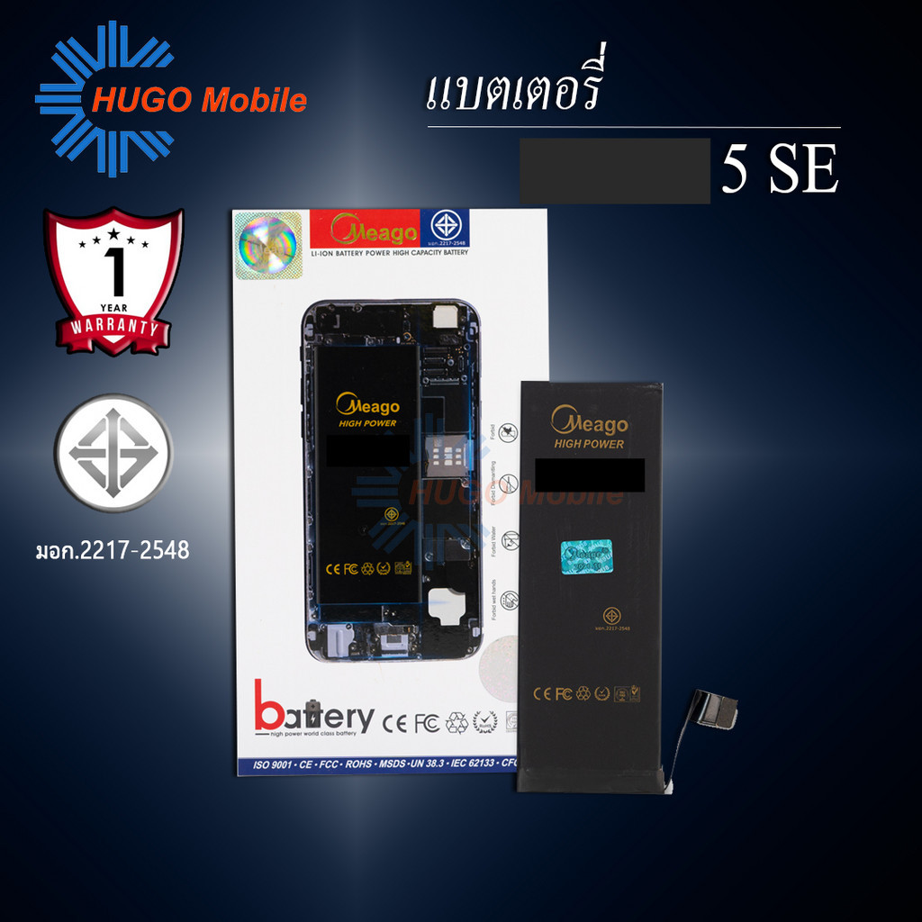 แบตเตอรี่สำหรับ ไอโฟน 5SE / SE / SE 2016 แบตเตอรี่โทรศัพท์ แบตแท้100% สินค้ามีรับประกัน 1ปี