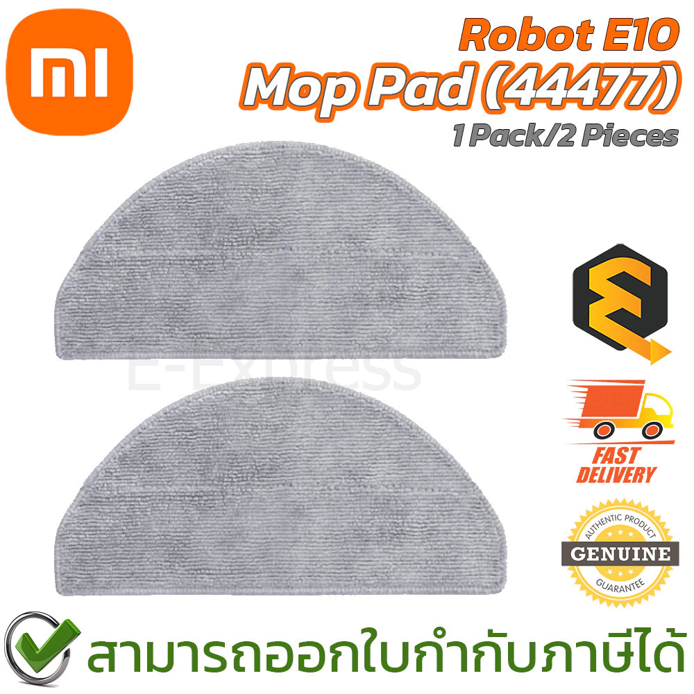 ผ้าถูพื้นหุ่นยนต์ดูดฝุ่น Xiaomi Mi Robot E10 thumbnail 3