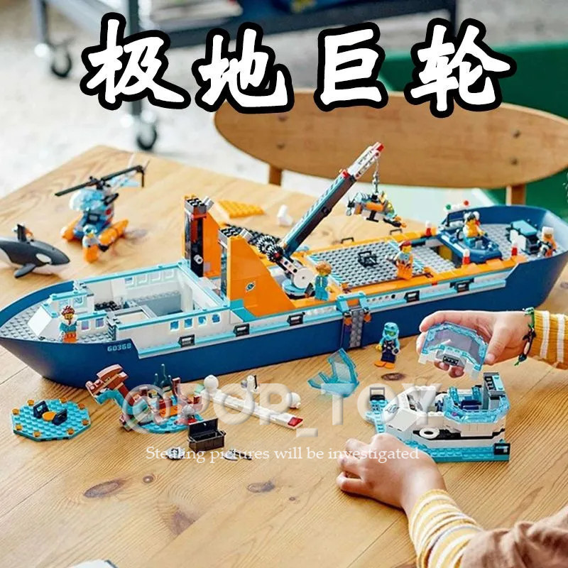 เมืองจําลองเลโก้ 【City Series】บล็อคตัวต่อเรือ MOC DIY ของเล่นเสริมการเรียนรู้เด็ก - รูปที่ 2