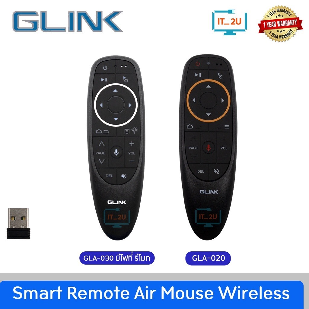 GLA020/GLA030 รีโมทคอนโทรลไร้สาย 2.4G เมาส์อากาศ การควบคุมด้วยเสียง
