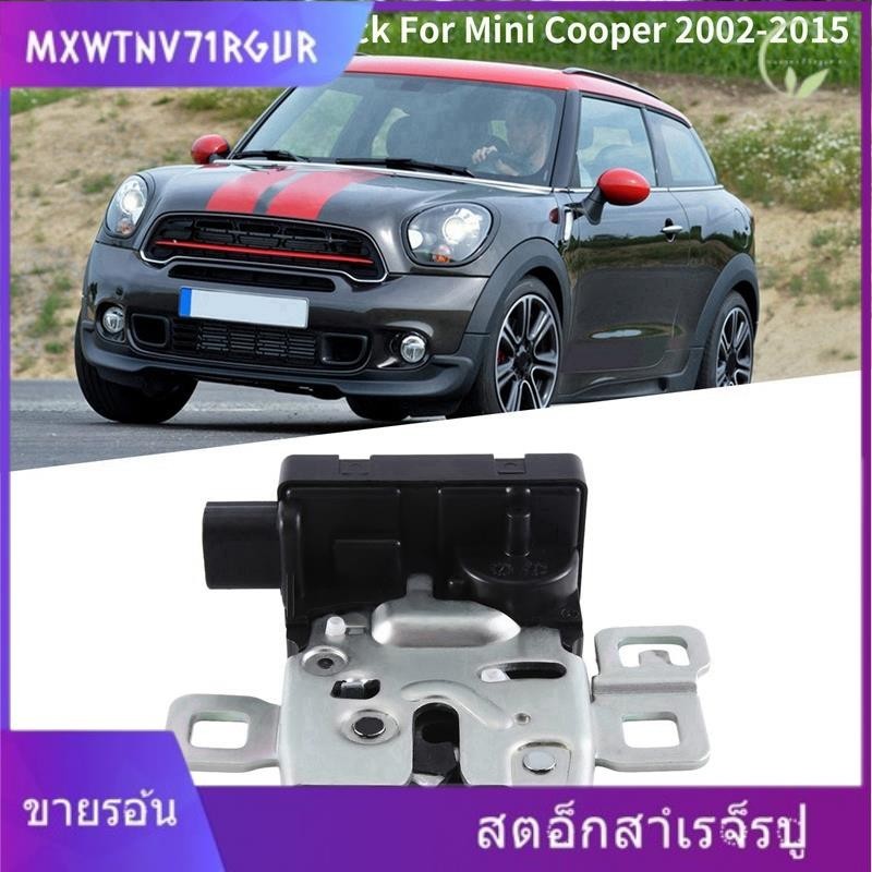 [พร้อมส่ง] อะไหล่สลักล็อกฝากระโปรงหลังรถยนต์ แบบเปลี่ยน สําหรับ Mini Cooper 2002-2015