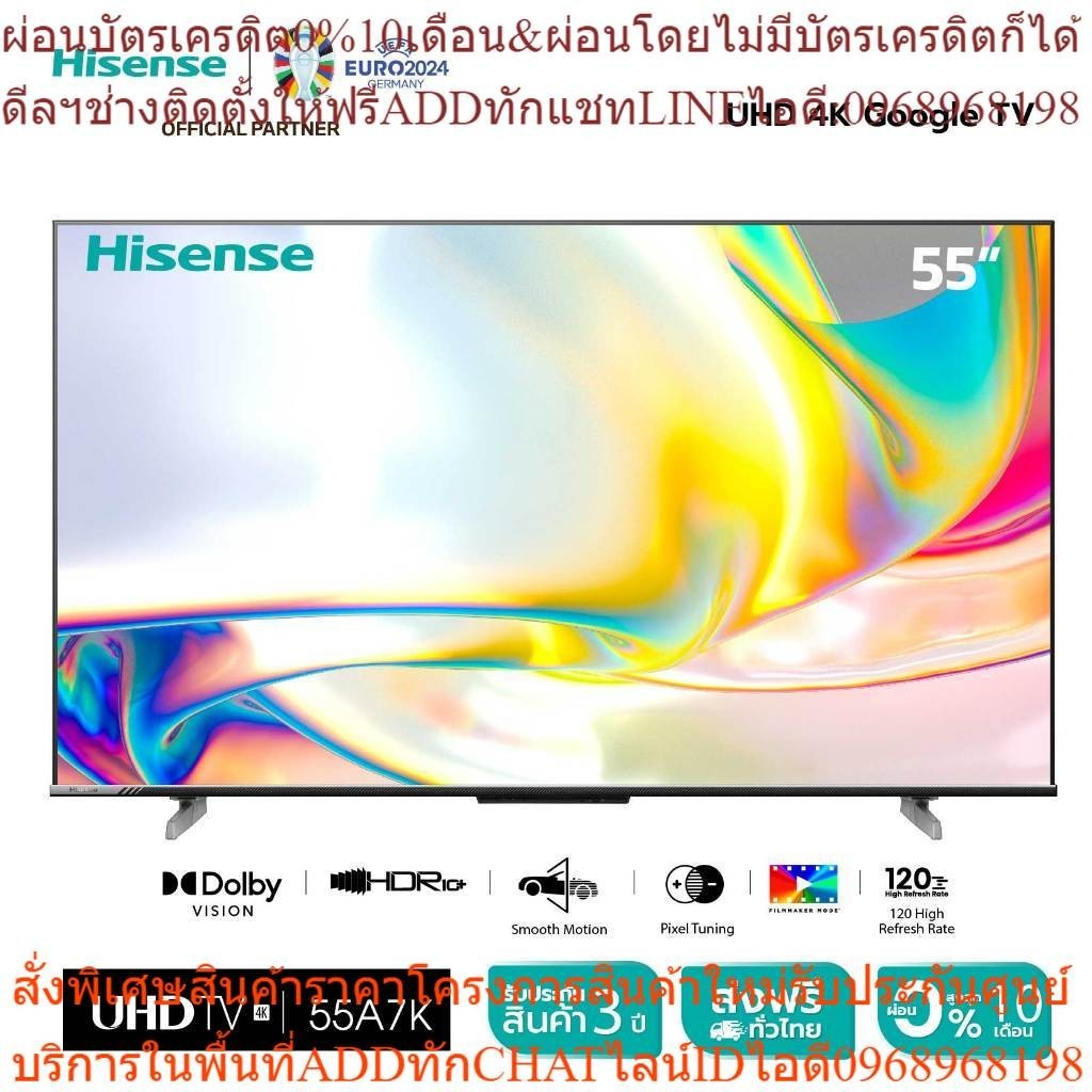 [New2023] Hisense TV ทีวี 55 นิ้ว Google TV 4K Ultra HD 55A7K MEMC Atmos Hand-Free Voice Control Smart TV Netflix Youtub