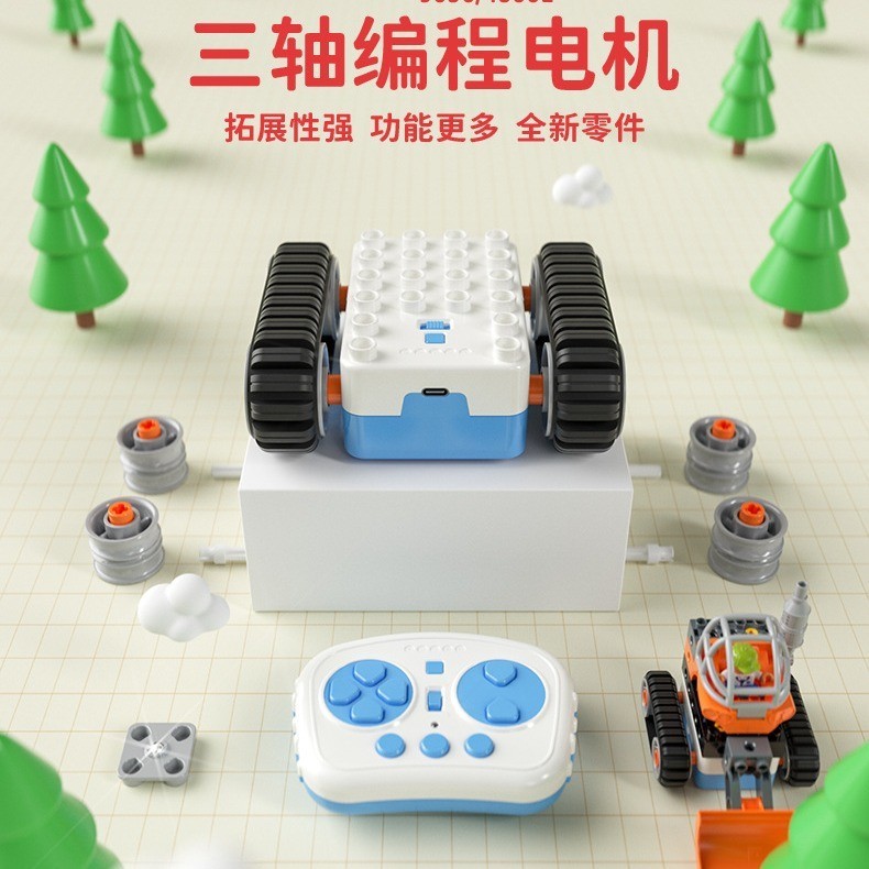 🥰 ♞ใช้งานร่วมกับ Lego ขนาดใหญ่ particle building block มอเตอร์การเขียนโปรแกรมมอเตอร์ 9686/45002 Ka