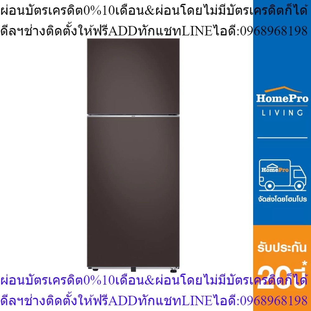 SAMSUNG ตู้เย็น 2 ประตู รุ่น รุ่น RT42CB6644C2ST 14.7 คิว สีชาร์โคล อินเวอร์เตอร์