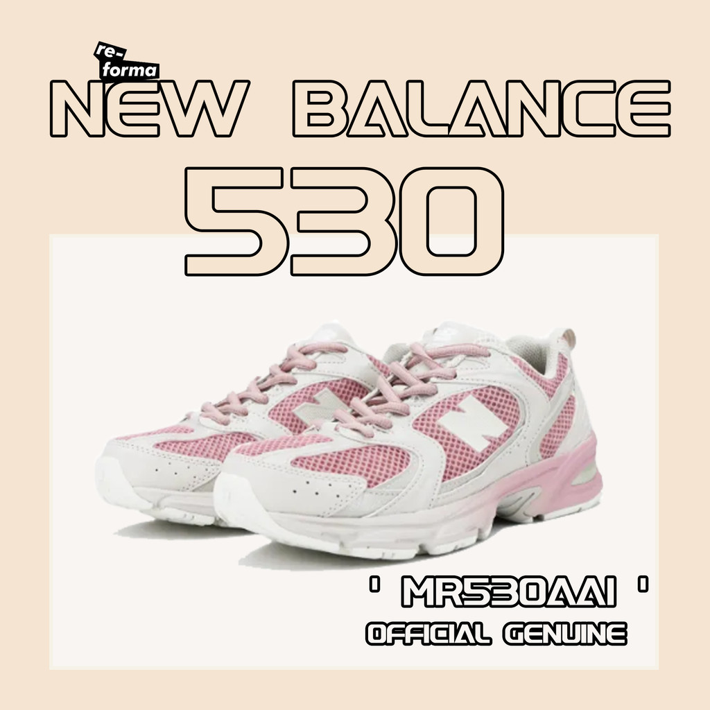 *พร้อมส่ง*แท้💯% New Balance 530 Steam puppet รองเท้าผ้าใบ