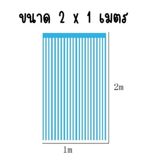 ม่านฟอยล์ PT-19-1000