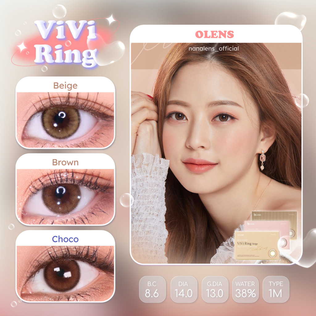 Olens รุ่น Viviring สี Brown/Beige/Choco คอนแทคเลนส์รายเดือน