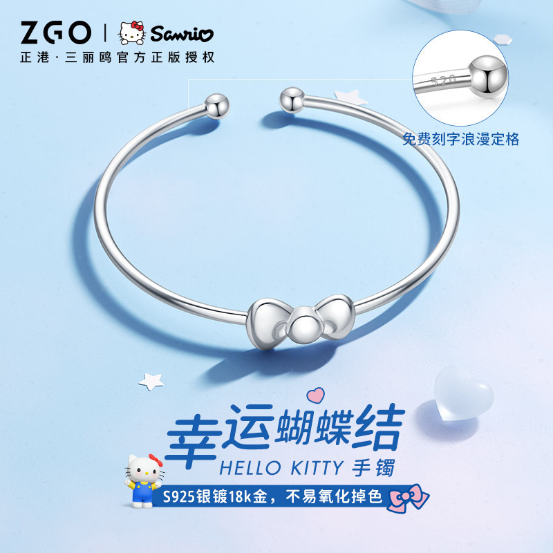 ZGO x Sanrio Hello Kitty สร้อยข้อมือเงินสเตอร์ลิง ประดับโบว์ หรูหรา สําหรับผู้หญิง ของขวัญวันเกิด 6066