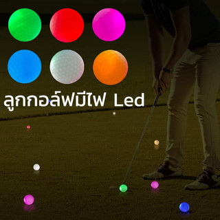 COD ลูกกอล์ฟมีไฟ Led สีสุ่ม เปล่งประกายได้นานถึง 36 ชั่วโมง