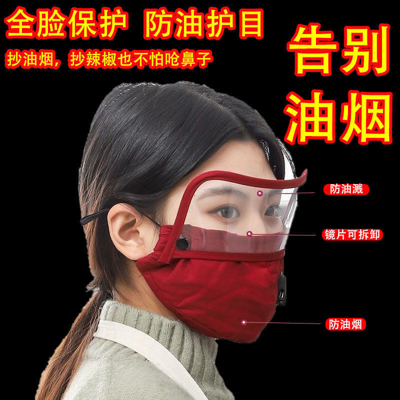 หน้ากากใส ป้องกันใบหน้า ป้องกันน้ํากระเซ็น สําหรับทําอาหาร เหมาะกับผู้หญิง