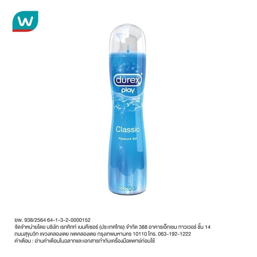 Durex เจลหล่อลื่นดูเร็กซ์ เพลย์ คลาสสิค (100 มล.)