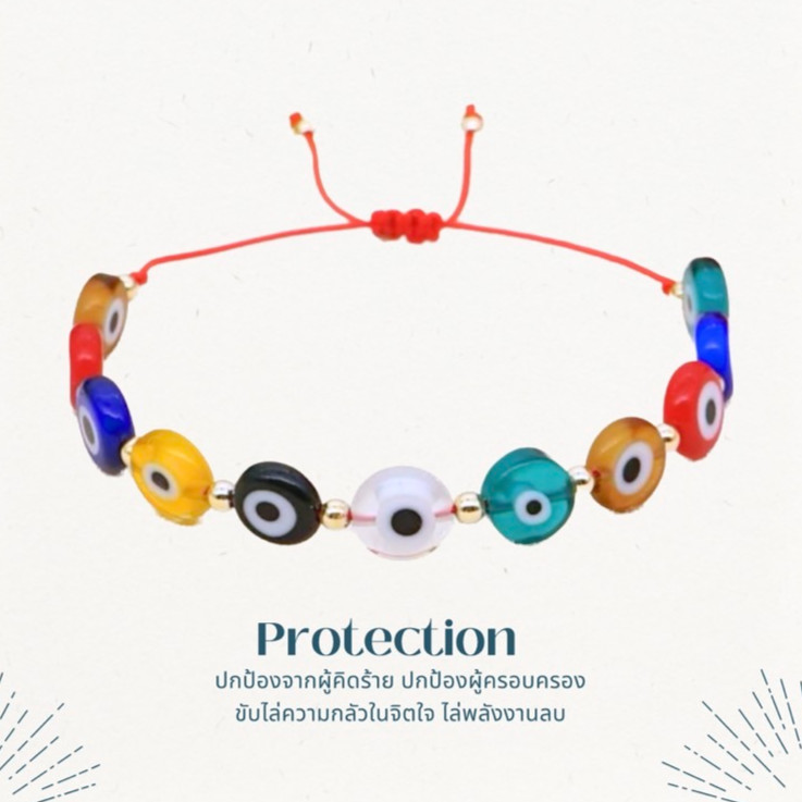 mix color evil Nazar eye  bracelet กำไลมงคล เหมาะสำหรับการเริ่มต้น เรียกสิ่งดี ปกป้องผู้สวมใส่ h132