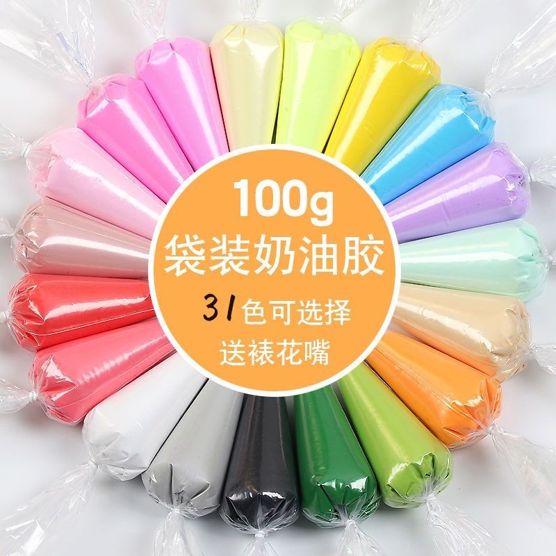 100กรัมถุงครีมกาว5แพ็คชุดทําเองทําด้วยมือกรณีโทรศัพท์ทําเองวัสดุเครื่องเขียนโฮมเมดกล่องรูปแบบใหม่ฟรีดอกไม้ปาก