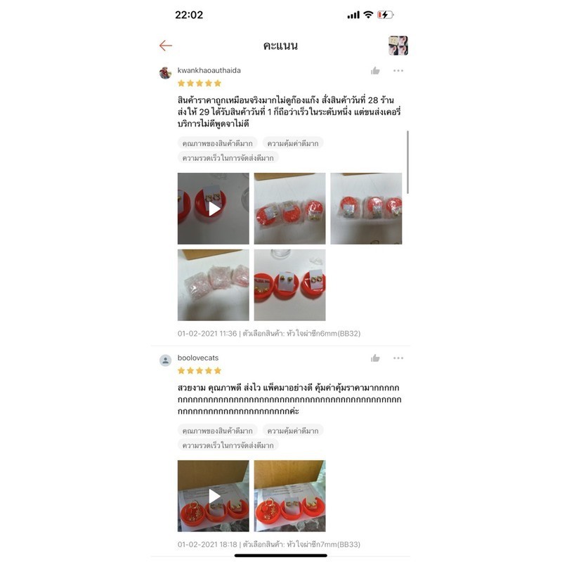 จี้หู ต่างหูหัวใจซีก ขนาด 5mm 6mm 7mm ต่างหูมินิมอล👑รุ่นB65-B67 1คู่ CN Jewelry earings ตุ้มหู ต่างห