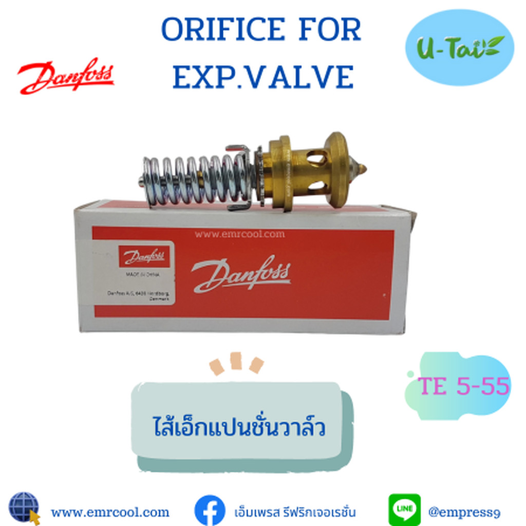 DANFOSS ORIFICE FOR EXP.VALVE