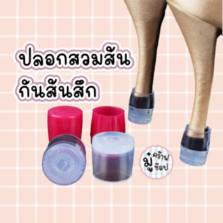 1 คู่ SC49 ที่หุ้มส้นรองเท้า หุ้มส้นสูง จุดปิดส้น ทนต่อการสึ…