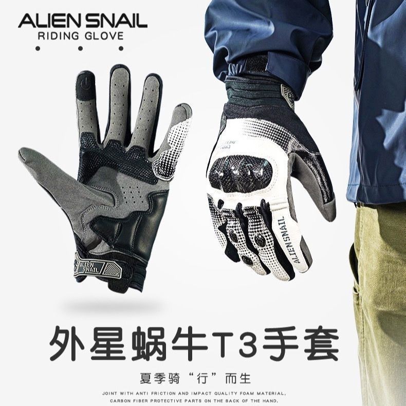 Alien Snail T3 ถุงมือขี่จักรยาน ตาข่าย กันแดด คาร์บอนไฟเบอร์ ระบายอากาศ ด้านหลัง พร้อมอุปกรณ์ป้องกัน ผงกันกระแทก อบอุ่น