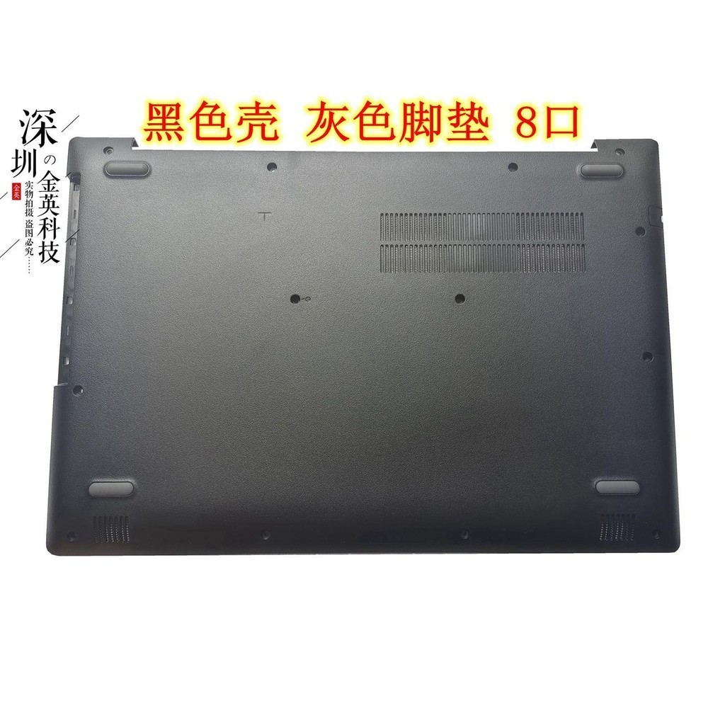 เคสด้านหลัง D สําหรับ Lenovo ideapad 320-15ISK 5000 520-15