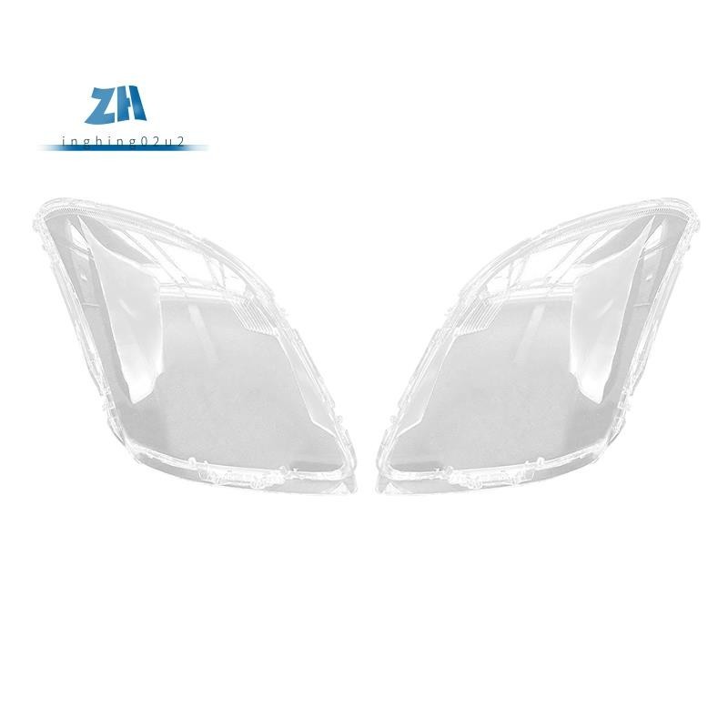 ฝาครอบเลนส์ไฟหน้ารถยนต์ แบบใส สําหรับ Suzuki Swift 2005 2006 2007 2008 2009 2010 2011-2016