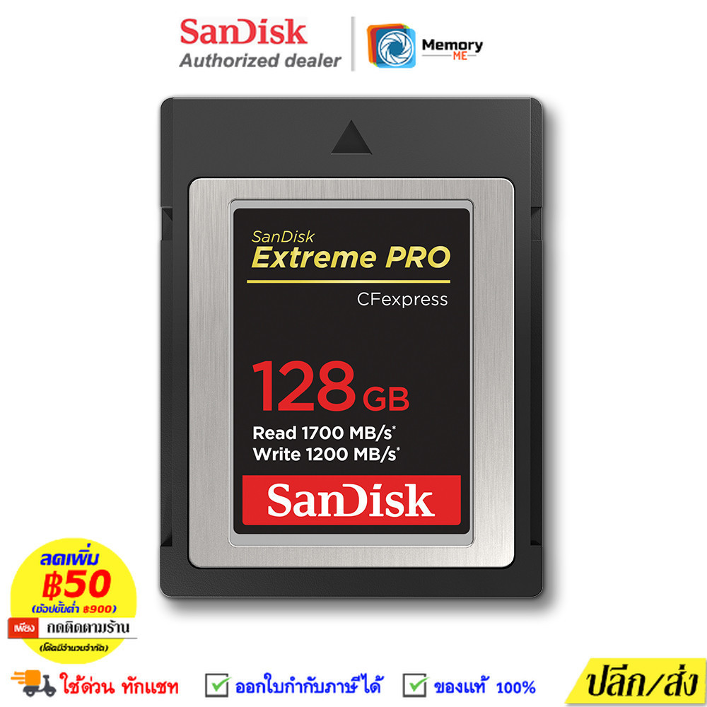 SANDISK CFexpress Card (Type B) Extreme PRO 128GB (1700MB/s R, 1200MB/s W) 4K 8K memory card Sdcard