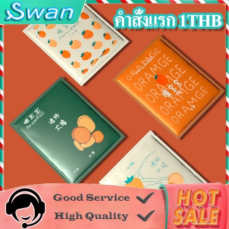 สติ๊กเกอร์อบอุ่น สติกเกอร์ไข้ แผ่นแปะลดปวดประจำเดือน แผ่นแป ะแก้ปวด น่ารัก แผ่นร้อน ลายการ์ตูนให้ความร้อน ความอบอุ่น หนา