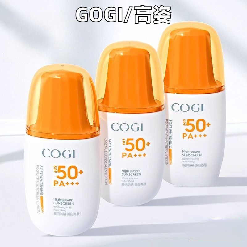 Cogi ครีมกันแดด ป้องกันรังสียูวี ป้องกันใบหน้า สําหรับกลางแจ้ง